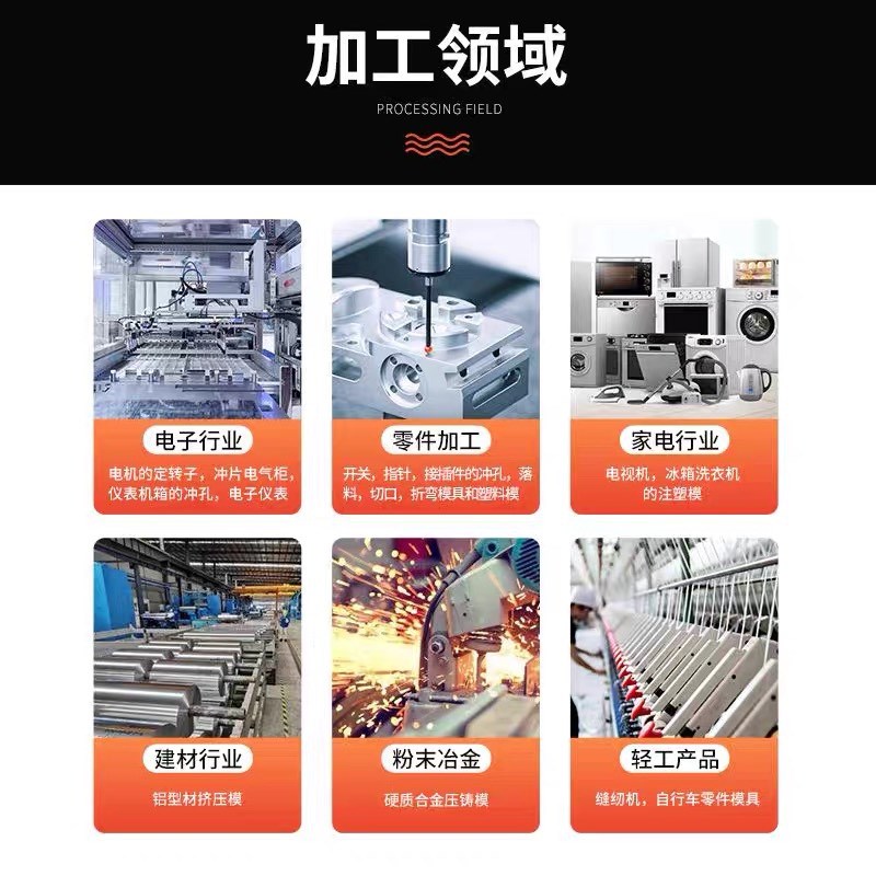 电火花数控线切割机床DK77系列高速线切割机床快走丝机床