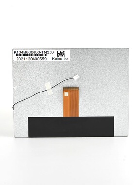 全新群创奇美LSA40AT9001 10.4寸800*600液晶屏工控液晶 电阻触摸