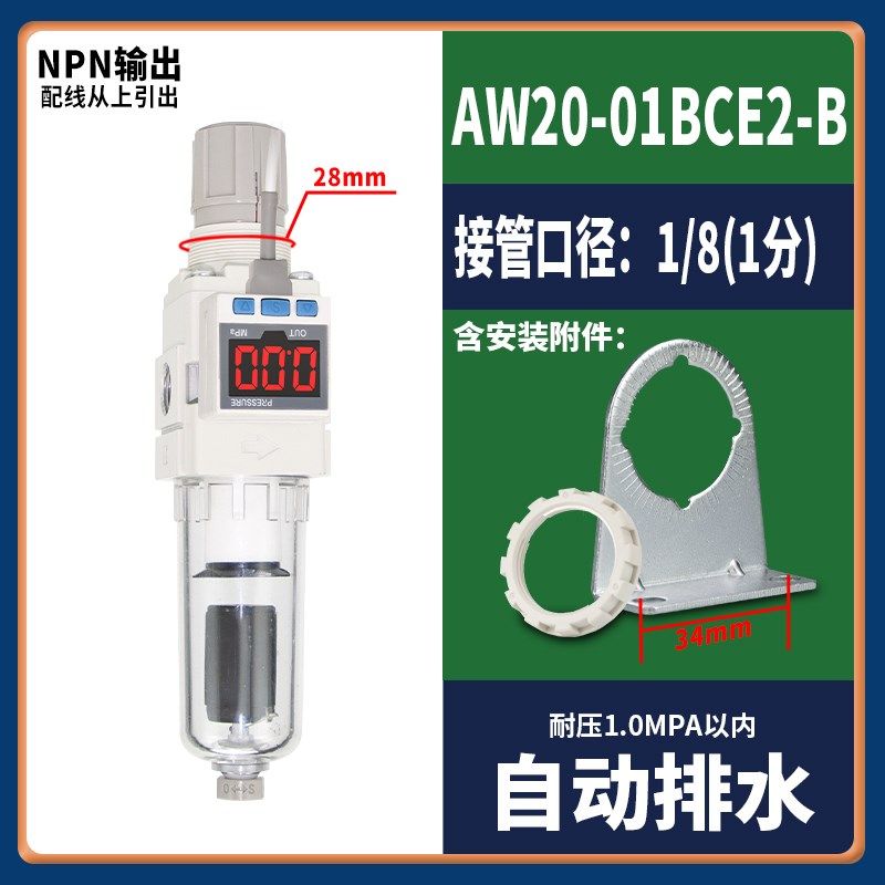 SMC型调压阀过滤器AW20/30-02BG/BE-1-2/AW40-04D/C/AW50-06BDG-B