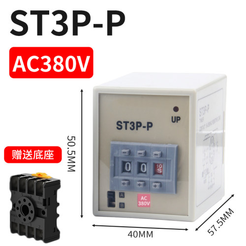 ST3P数显小型延时继电器220V可调通电延时定时控制器24V12V拨码式