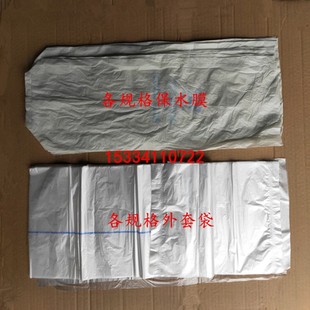 现货食用菌栽培袋香菇平菇菌袋聚乙烯丙烯袋子保水膜质量好羊肚菌