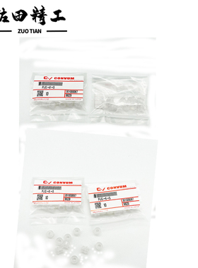 妙德真空吸盘机械手吸嘴PJG-4 6 8 10 15 20 25 30-N S SE黑白色