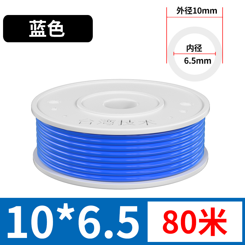 pu气管软管空压机气泵高压气管8mm排气透明管气动气源管4X2.5 8X5