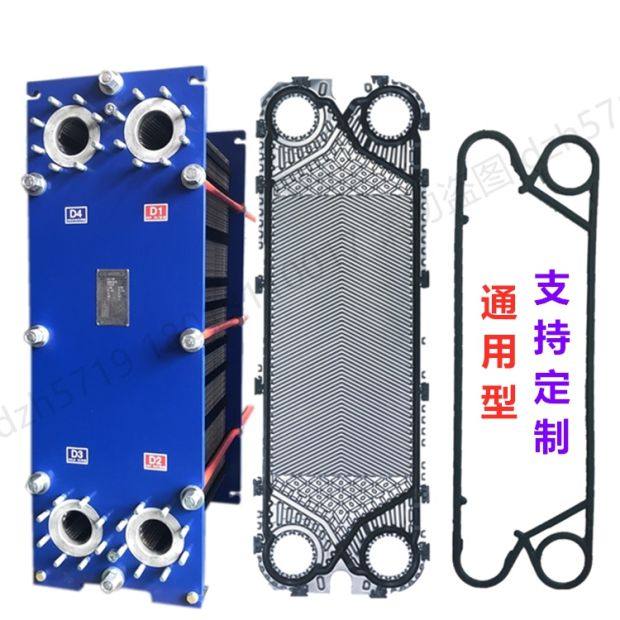 板式换热器密封垫片胶垫胶条密封圈橡胶黑垫子热交换配件板片清洗,特色手工艺,其他特色工艺品,淘宝优惠券,粉丝福利购,淘宝优惠卷