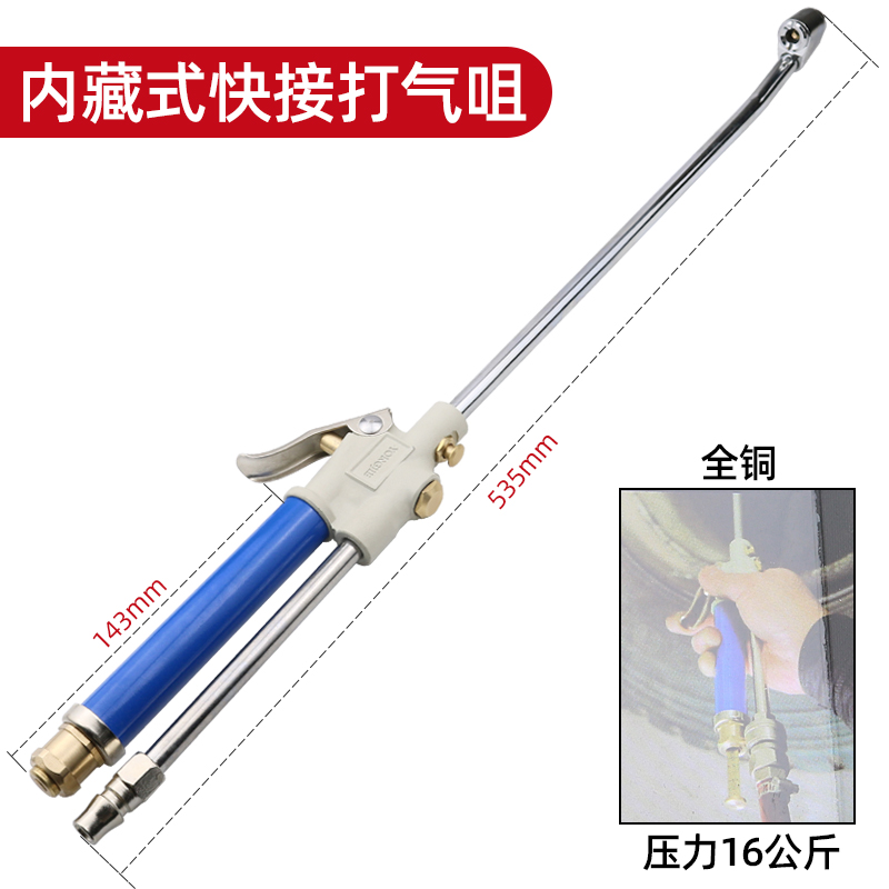货车轮胎快速充气杆 双头打气嘴加气带压力表大车烟斗胎压加气咀