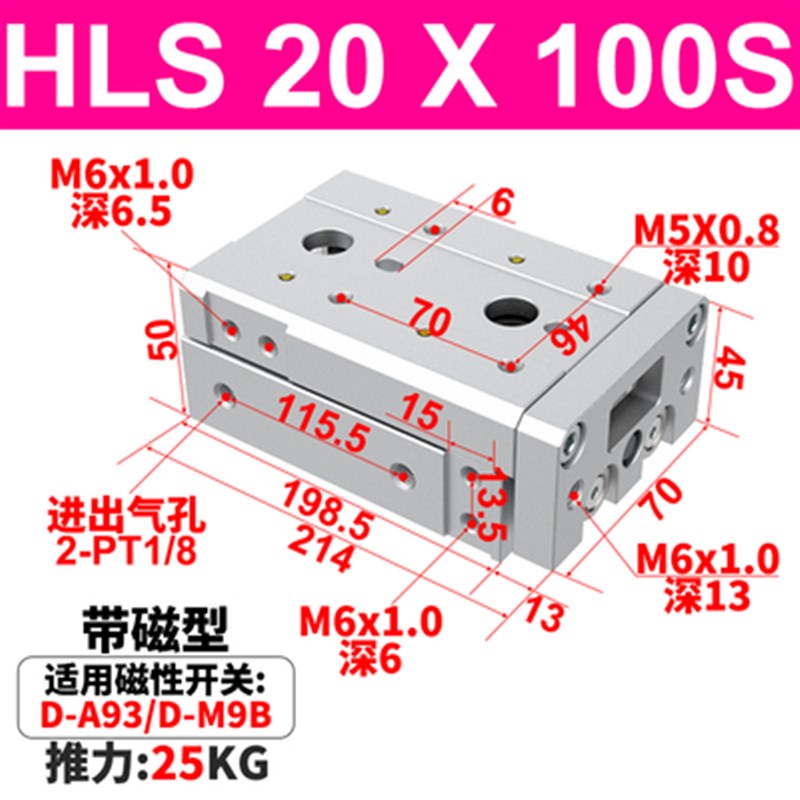 亚德客HLQ滑台HLS6/8/12/16/20/25LX10*30/40/50/75/100SAS-B气缸