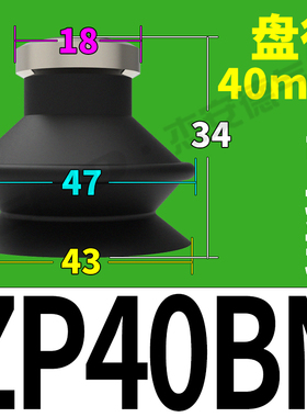 气动双层风琴真空吸盘吸嘴ZP06/08/10/13/16/20/25/32/40/50BS/BN
