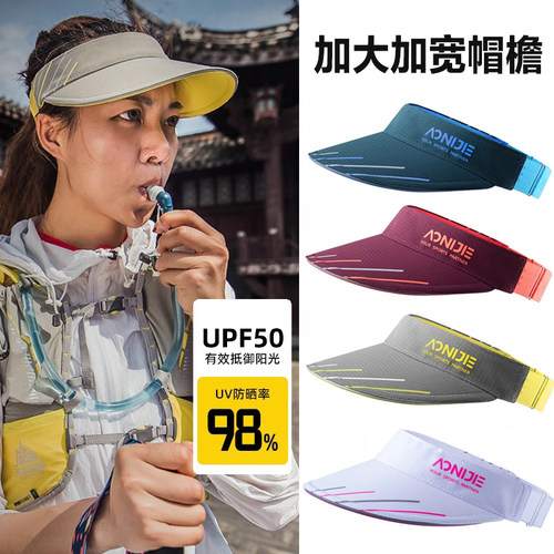户外运动空顶帽马拉松跑步越野帽