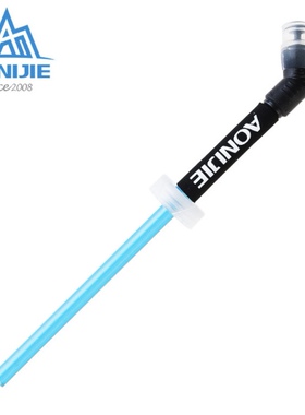 奥尼捷跑步运动软水壶吸管马拉松越野跑步吸管替换配件加长直饮款