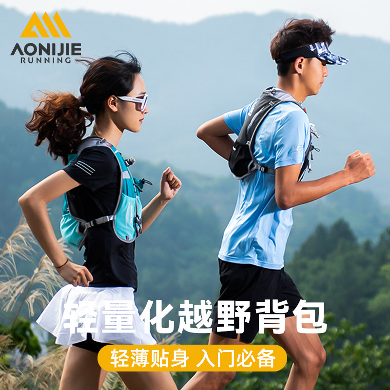 奥尼捷专业马拉松双肩背包图片