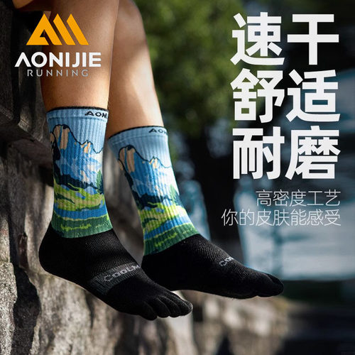 奥尼捷长筒袜速干五指袜