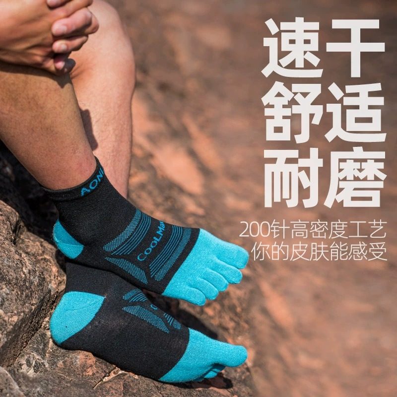 奥尼捷五指袜专业运动袜图片