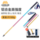 奥尼捷碳纤维登山杖专业户外越野跑徒步折叠手杖碳素男女爬山装 备