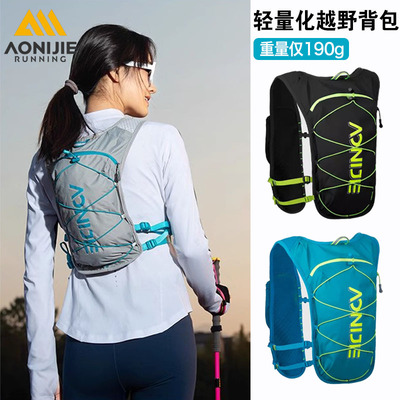 越野跑背包跑步背包水袋包轻便