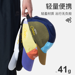 奥尼捷马拉松专业跑步帽子25款 遮阳防晒棒球帽 男女运动圆顶秋季