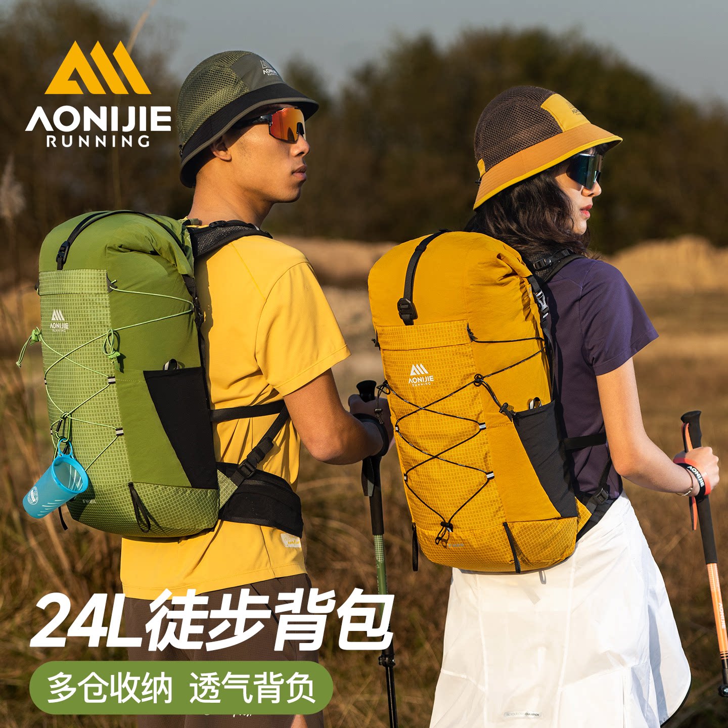 奥尼捷户外徒步登山包大容量背包图片