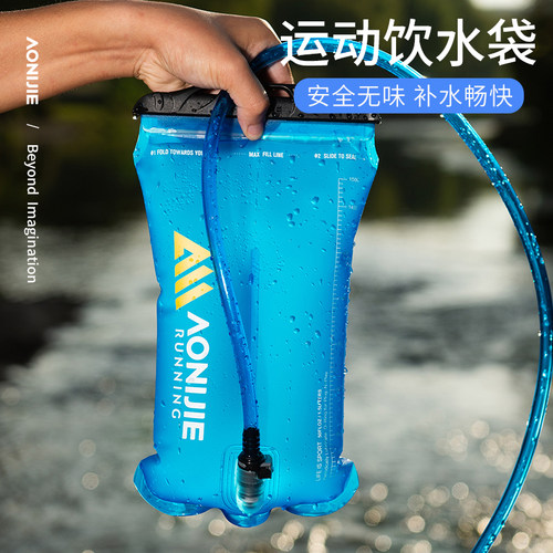 奥尼捷运动软水袋便携可折叠