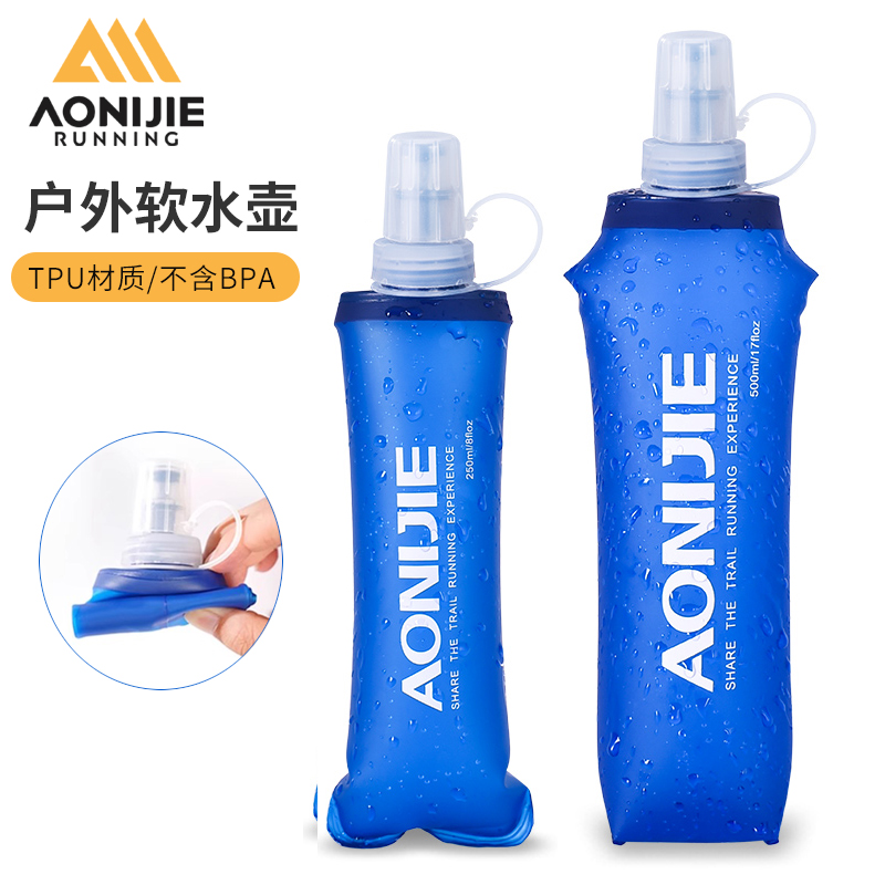 运动软水壶户外跑步硅胶可折叠