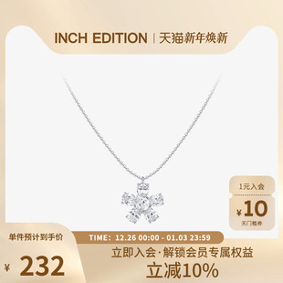INCH EDITION璀璨星河水晶花朵项链设计感高端轻奢女锁骨链