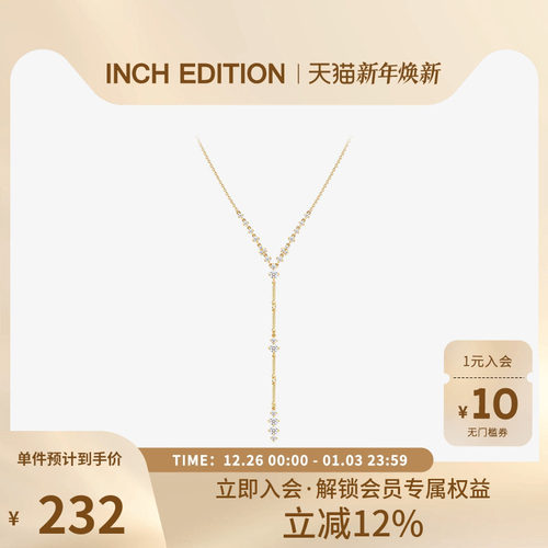 NCHEDITIONY字女小众设计项链