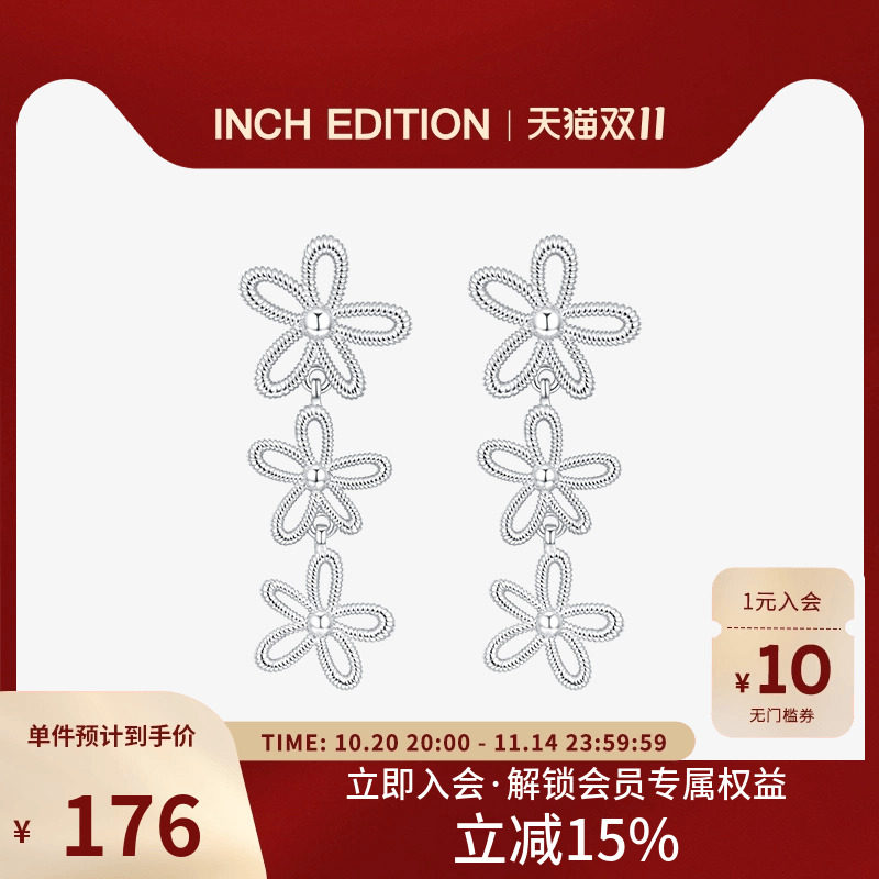 INCH EDITION三重花耳环