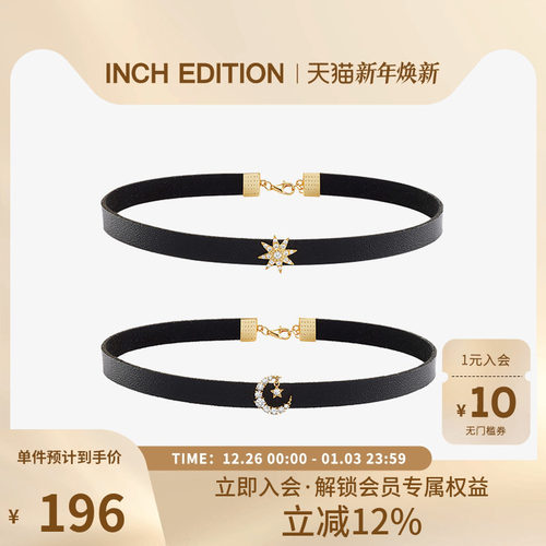 INCHEDITION项圈choker项链