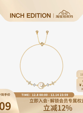 INCH EDITION星月流光贝母锆石手链轻奢森系温柔知性