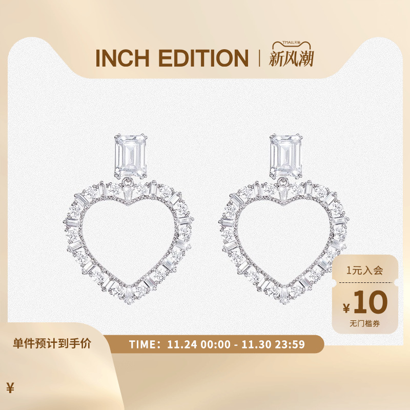 INCHEDITION爱心环圈水晶耳环