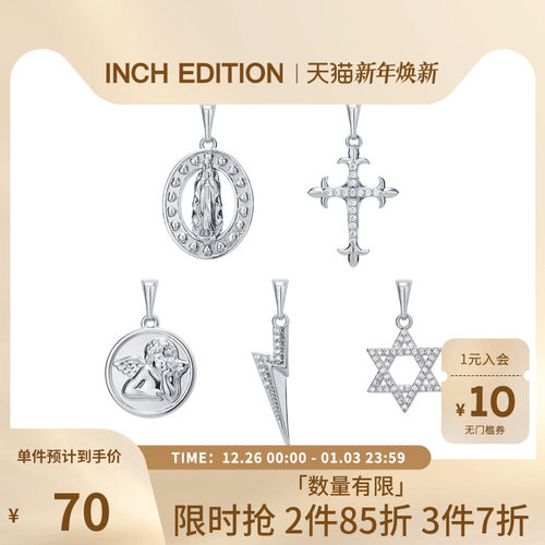 inchedition麻绳项链女简约