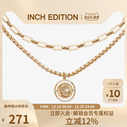 INCH EDITION大富翁女王硬币项链双层复古星座圆牌吊坠新款锁骨链