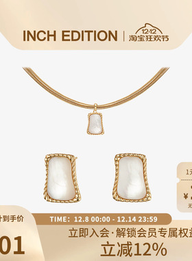 INCHEDITION白贝母项链耳环套装
