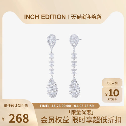 INCHEDITION女锆石耳环