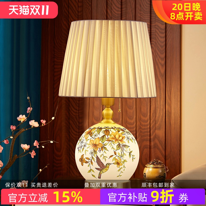 新中式花鸟全铜台灯卧室床头灯触摸温馨氛围复古高级感装饰小夜灯