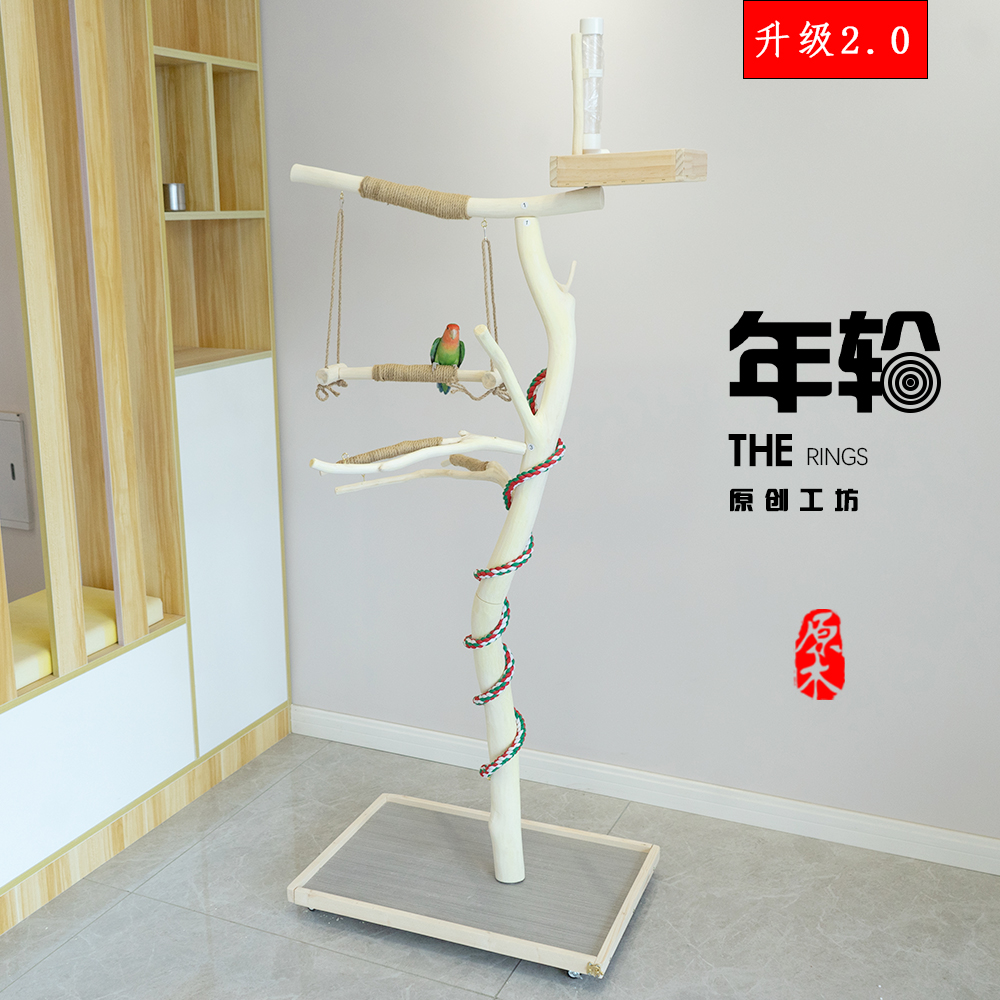 大型鹦鹉站架树枝鸟站架落地式训鸟架原木玄风站杆站台鸟笼鸟用品