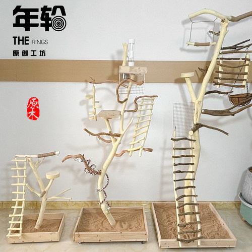 鹦鹉站架树枝鸟站架落地式训鸟架原木玄风站杆站台秋千鸟笼鸟用品