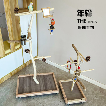 大型鹦鹉站架树枝鸟站架落地式训鸟架原木玄风站杆站台鸟笼鸟用品