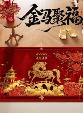 2026年马年地垫新年入户门垫红色进门防滑耐脏脚垫橡胶耐磨除尘垫