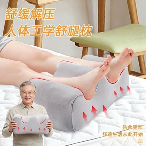 垫脚枕缓解静脉曲张床上睡觉抬高脚垫枕夹腿抬腿神器孕妇垫高脚枕
