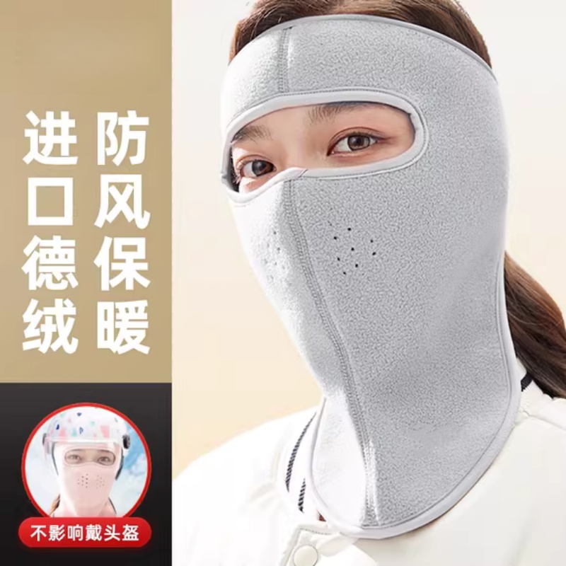 骑行防风面罩女冬季保暖防寒护耳头盔帽子冬天电动车护脸防冻口罩
