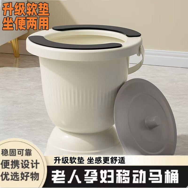 痰盂家用成人孕妇尿桶痰盂家用老人夜壶尿盆尿壶带盖卫生间马桶