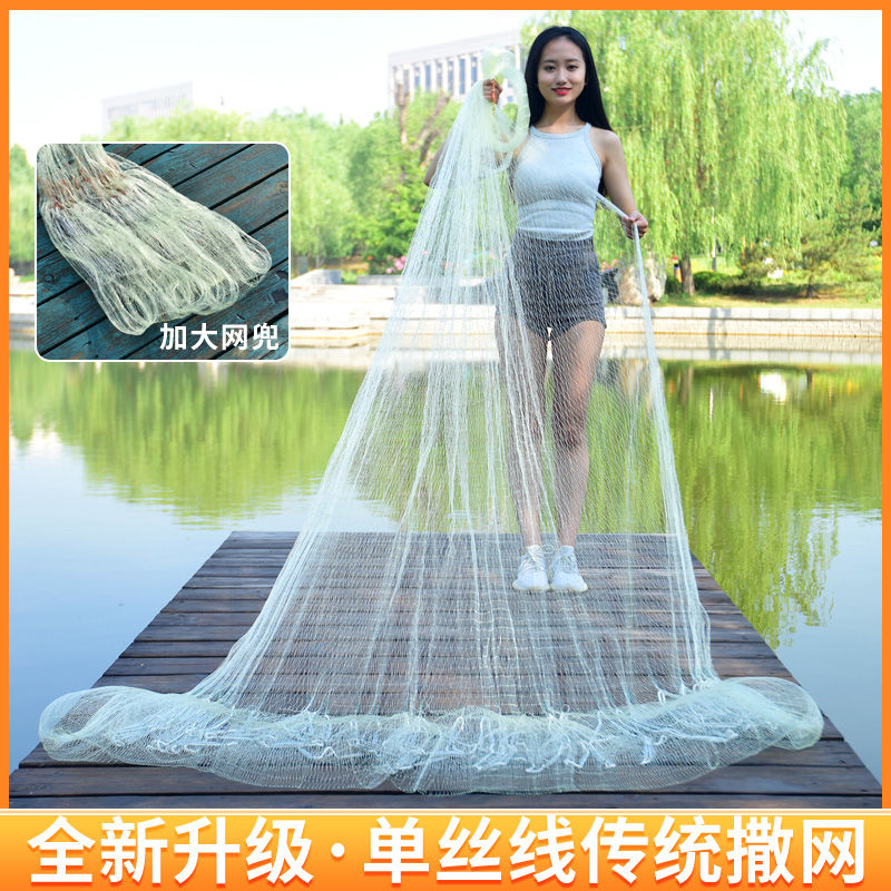 传统撒网手抛网渔网捕鱼网老式打鱼旋网加粗加重链条单丝高强铅坠