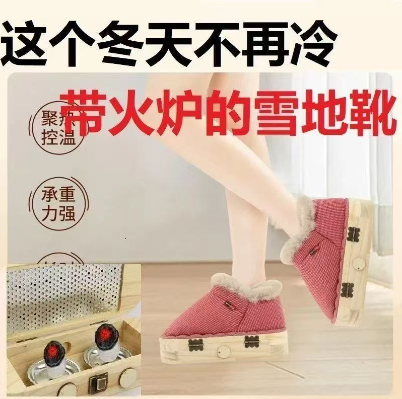 艾灸鞋冬季加绒加厚足底可行走的艾灸鞋厚款实木防滑艾草鞋热敷鞋