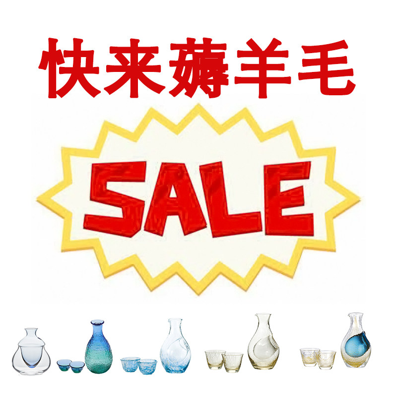 年中大促 火热进行中