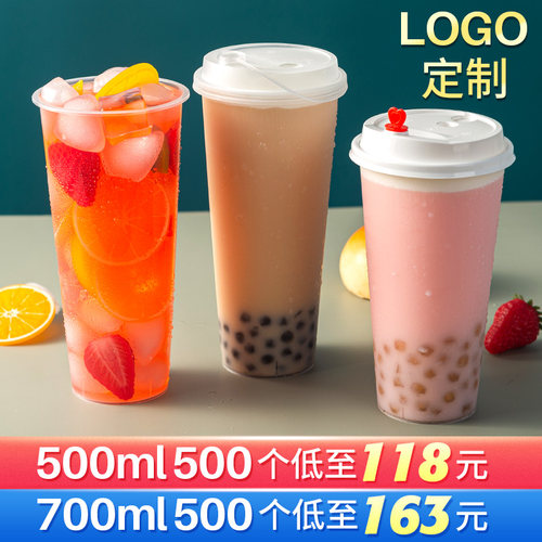 口径带盖700ml加厚饮料奶茶杯子