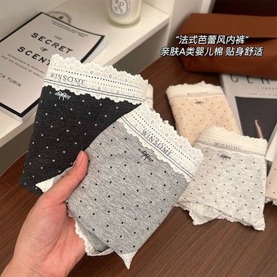 蕾丝边中腰英特尔10A日常法式