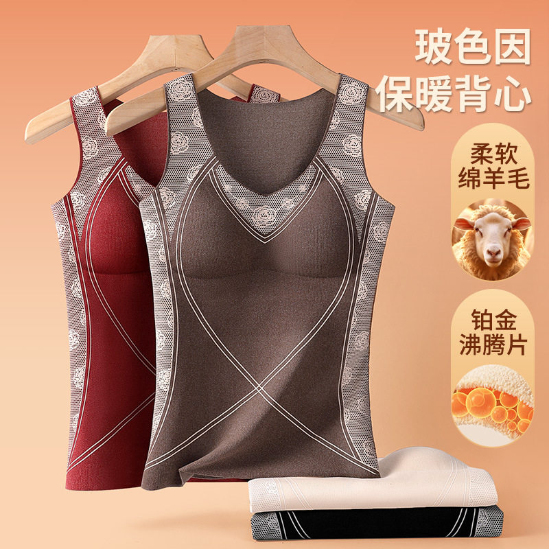 秋冬新款加厚发热暖腹塑身美体外穿带胸垫7A抑菌打底衫保暖背心女,女士内衣/男士内衣/家居服,保暖上装,淘宝优惠券,粉丝福利购,淘宝优惠卷