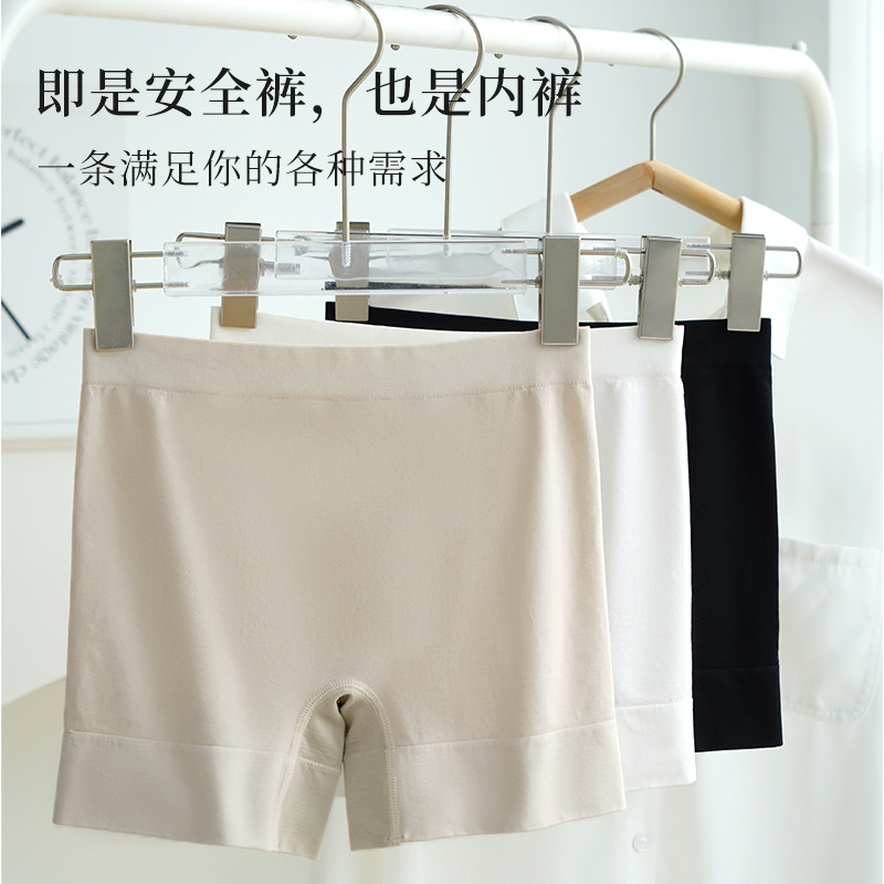 女士无痕安全裤二合一防走光