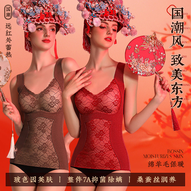 保暖背心打底马甲内衣女