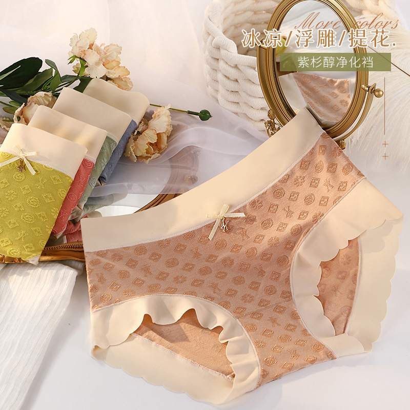 中腰浮雕提花莫代尔无痕提臀