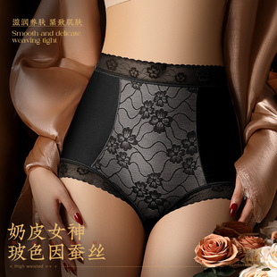 女 塑身提臀翘臀7A抑菌内裤 2025春夏新品 高腰无痕性感蕾丝女收腹裤